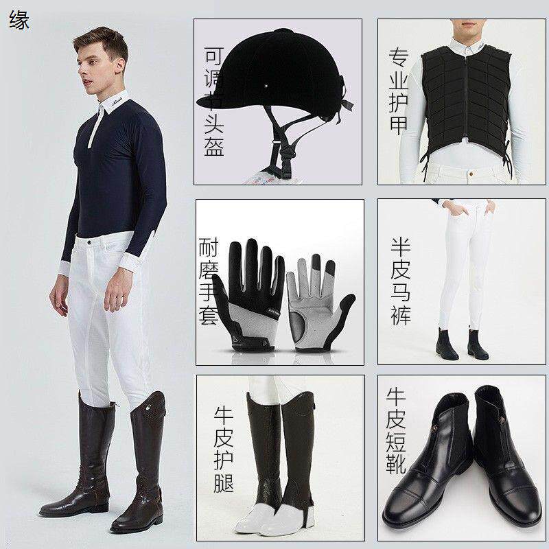 马术骑士服套装,如何让你瞬间变身帅气骑手?🏇🔥-骑士服装-淘宝好物网