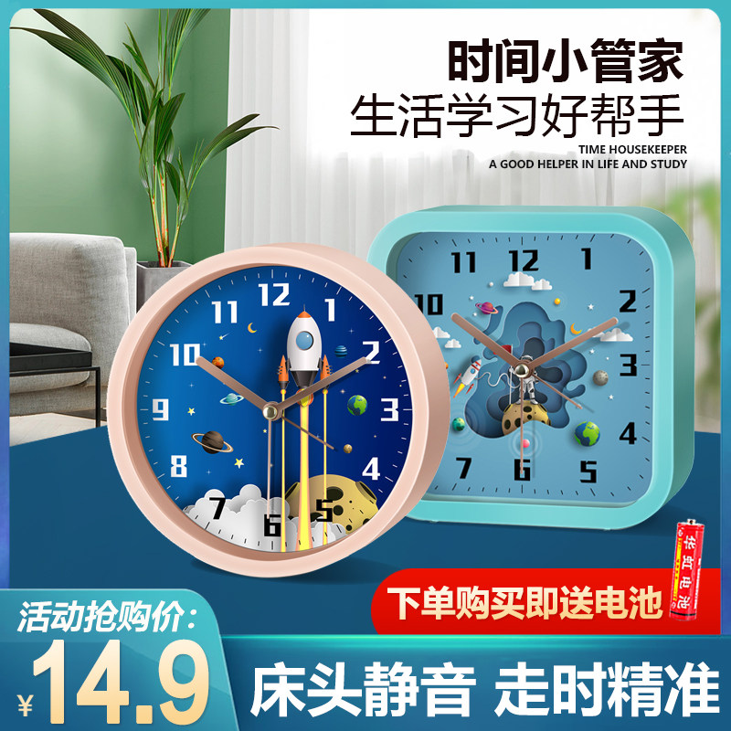 Alarm clock Wake Up God Instrumental Students Special Children Boys Bedrooms Mute Headbeds Dormitory Small Alarm Clock Table Tops