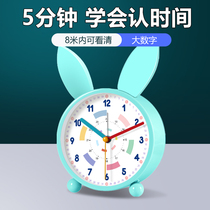 Early education childrens alarm clock for primary school students special self-discipline learning time management clock watch for school special clock recognition