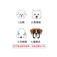 Belle West Highland Belington Boxer Dog