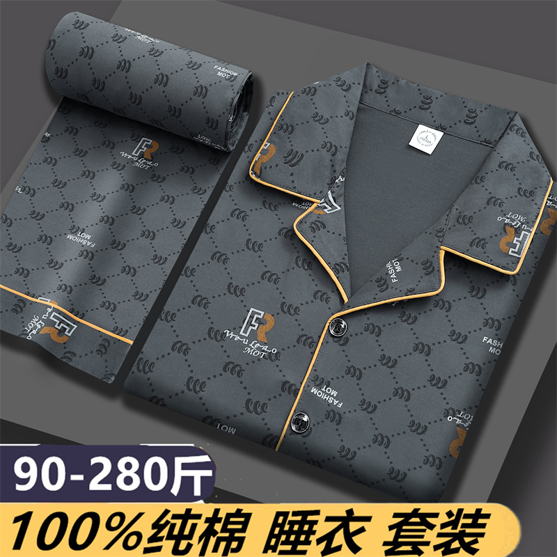 All-Cotton Early Spring Home Pajamas, Ultra-Comfortable Pure Cotton High-End Luxury Men's Pajamas, Pure Cotton Loungewear 2026 New Model