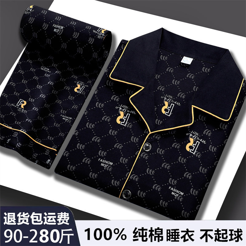 100% Pure Cotton Long-Sleeve Men's Pajamas, Large Size, Suitable for Spring and Autumn, Cardigan-Style Home Wear Two-Piece Set