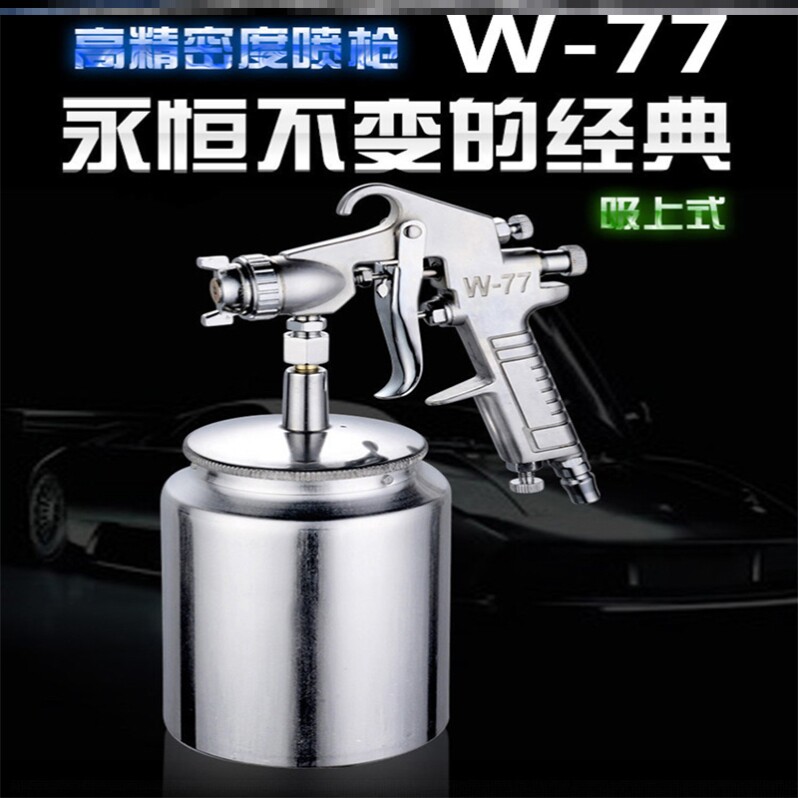 W-77 Up And Down Pot Pneumatic Paint Glue Spray Gun 2 0 3 2 5 3 5 4 0 0 High atomization spray gun