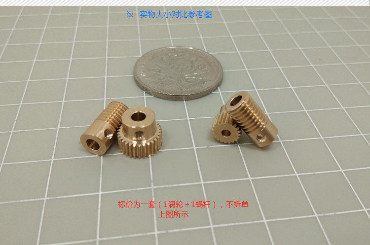 0-3 model precision turbine worm rod reducer micro-worm rod forward reducer reducer holder instrument reducer