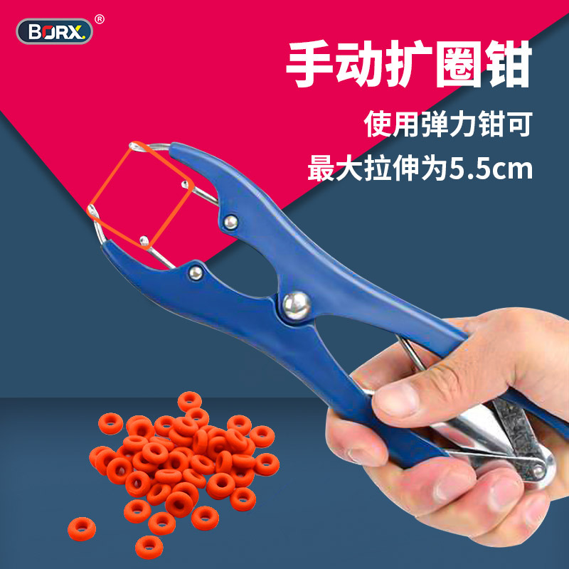 Manual Rubber Ring Expander Silicone Ring Rubber Band Expander Sealing Ring Type Ring Expanding Pliers Tool