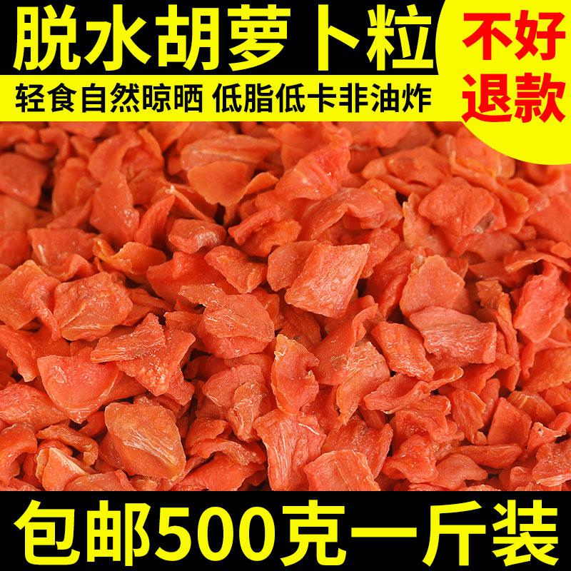 Rabbit molar snacks rabbit rabbit hamster chinchilla guinea pig guinea pig guinea pig fruit and vegetable dehydrated nutrition nutrition dried carrot