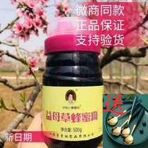 Shandong paste brothert mothert honey paste menstrual тетя газ задержка крови меньше не приходит без боли и стоп и стоп