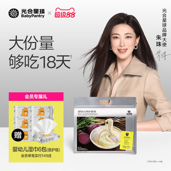 The colorful photosynthetic planet in the mass-market package is directly exposed