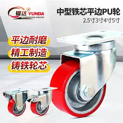 Universal wheel wheel with brake heavy-duty silent PU caster turning directional wheel 34 inch hand push cart trolley pulley