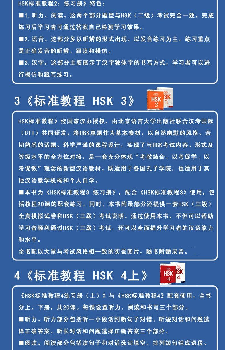 Level 1-6 Bilingual HSK Standard Course Workbook Learn Chinese