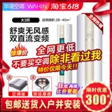 Кондиционирование воздуха в средней средней части.