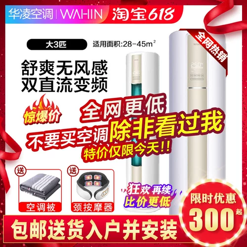 Кондиционирование воздуха в средней средней части.