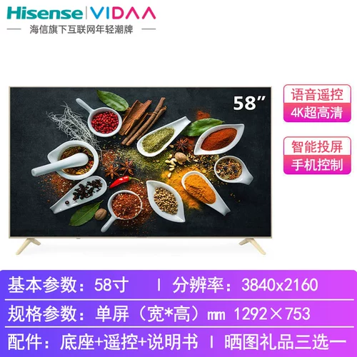 Hisense LCD TV 50 -INCH 32/43/55 -INCH 4K ULTRA -HIGH -DEFINITION СЕТИВНАЯ Интеллектуальная Инвестиционная Инвестиционная Экран голос полный экран 65