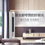 Кондиционирование воздуха в средней средней части.