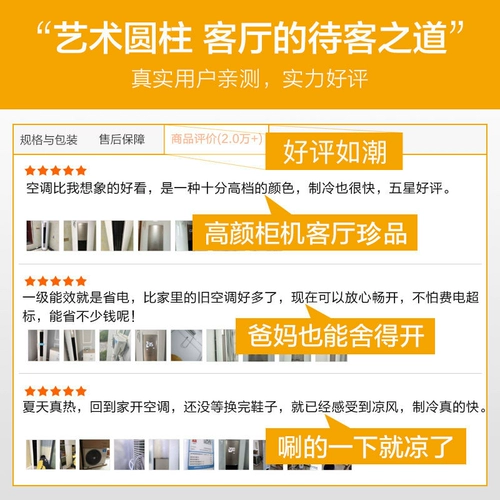 Кондиционирование воздуха в средней средней части.