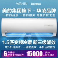 Большое 1,5p [анти-напряженное продувание] Новое трехуровневое преобразование частоты подходит для 15-24 м²