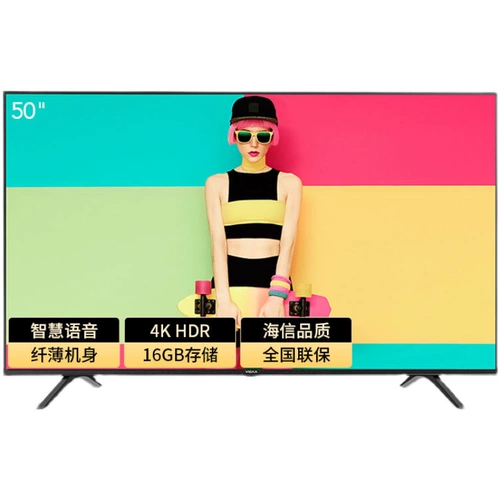 Hisense LCD TV 50 -INCH 32/43/55 -INCH 4K ULTRA -HIGH -DEFINITION СЕТИВНАЯ Интеллектуальная Инвестиционная Инвестиционная Экран голос полный экран 65