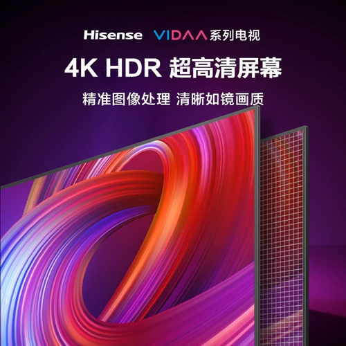 Hisense LCD TV 50 -INCH 32/43/55 -INCH 4K ULTRA -HIGH -DEFINITION СЕТИВНАЯ Интеллектуальная Инвестиционная Инвестиционная Экран голос полный экран 65
