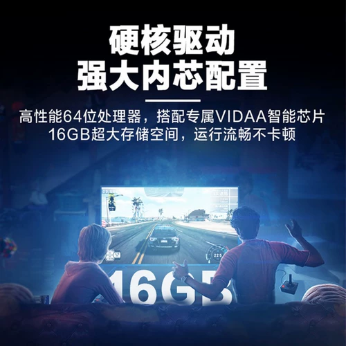 Hisense LCD TV 50 -INCH 32/43/55 -INCH 4K ULTRA -HIGH -DEFINITION СЕТИВНАЯ Интеллектуальная Инвестиционная Инвестиционная Экран голос полный экран 65