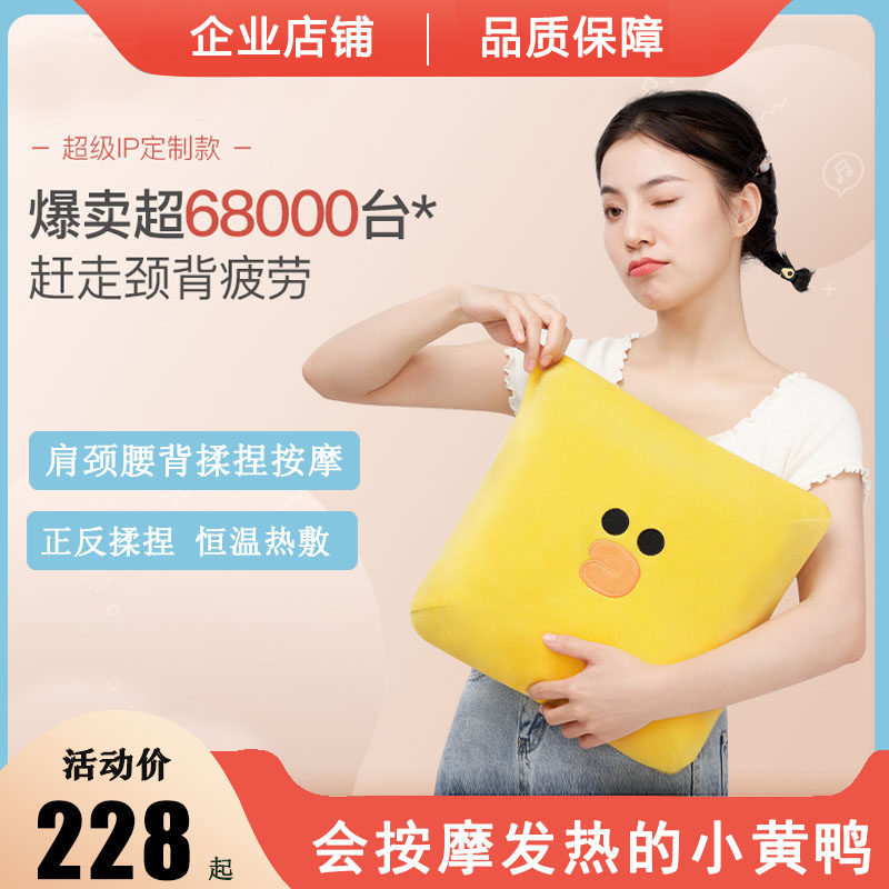 Waist Massager Lumbar Spine Back Cervical Spine Kneading Pillow Office Home Cushion Electric Full Body Multifunction Theorizer