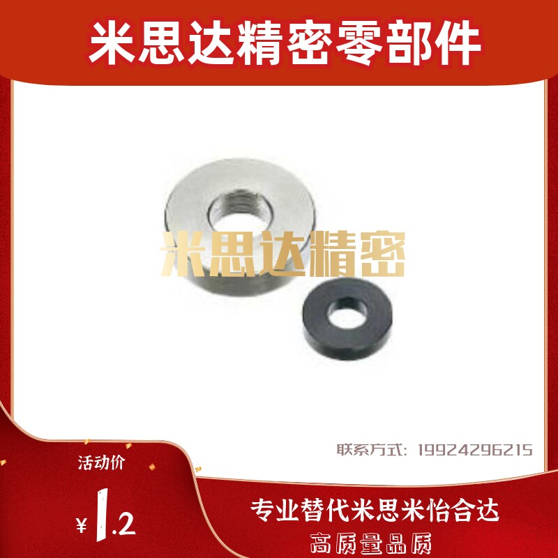 Replace Misimi WSSS Metal Washer Ordinary Precision Level WSS12 13 15M2M3M4M5M6M8