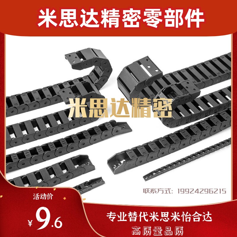 Replace Misimi Cable Protection Chain Open Type SE14F-3-038-17 20 25 Topper Chain Tank Chain