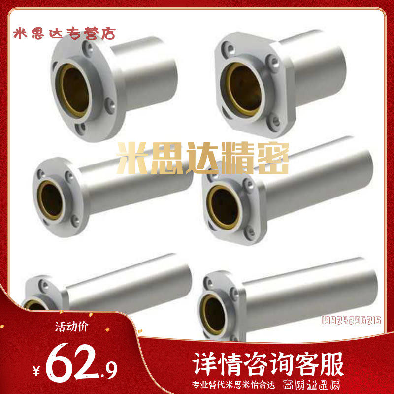 Pleasant-in-fits-size oil-free OGF31-d16 OGF31-d16 d20 d20 d30 d35 d35 d50 d50 boot type