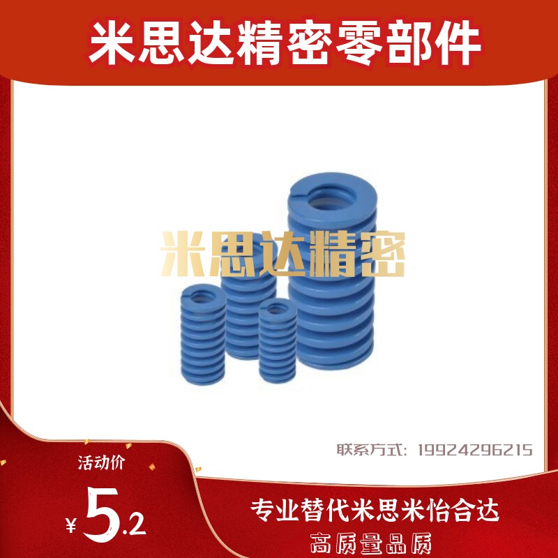 SWL10-8 12 14 16 20 18 25 22 30 40 35 50 60 rectangular spring YSWL-D