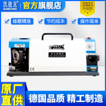 Kaidelong KDL-Z20 drill bit grinding machine sharpening machine Machining center Twist drill grinding special power tools