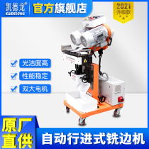 Double motor automatic desktop steel plate milling machine Stainless steel plate chamfering machine Steel plate beveling machine thick plate processing