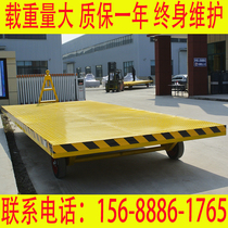 Hunan Xiangxi Tu Family Hmong Traction Flat Screen Tablet Plant Material Turn Transport Transport Truck 8 10 ton forklift trailer