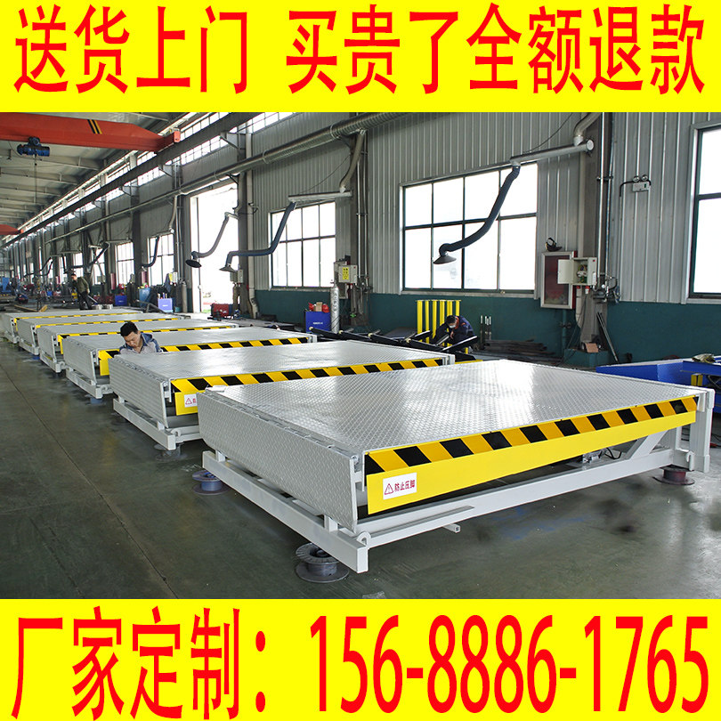 Stationary Denbridge hydraulic lifting platform Logistics Container Shipment Desk Bonded Area Bridging loading and unloading platform