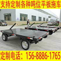 Meizhou 6 10 20 50 30 ton four - wheel tablet forklift trailer agricultural side - rolling grain truck