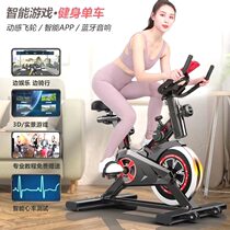 KEEP official flagship store spinning bicycle gym dedicated home weight loss indoor bicycle exercise equipment feet