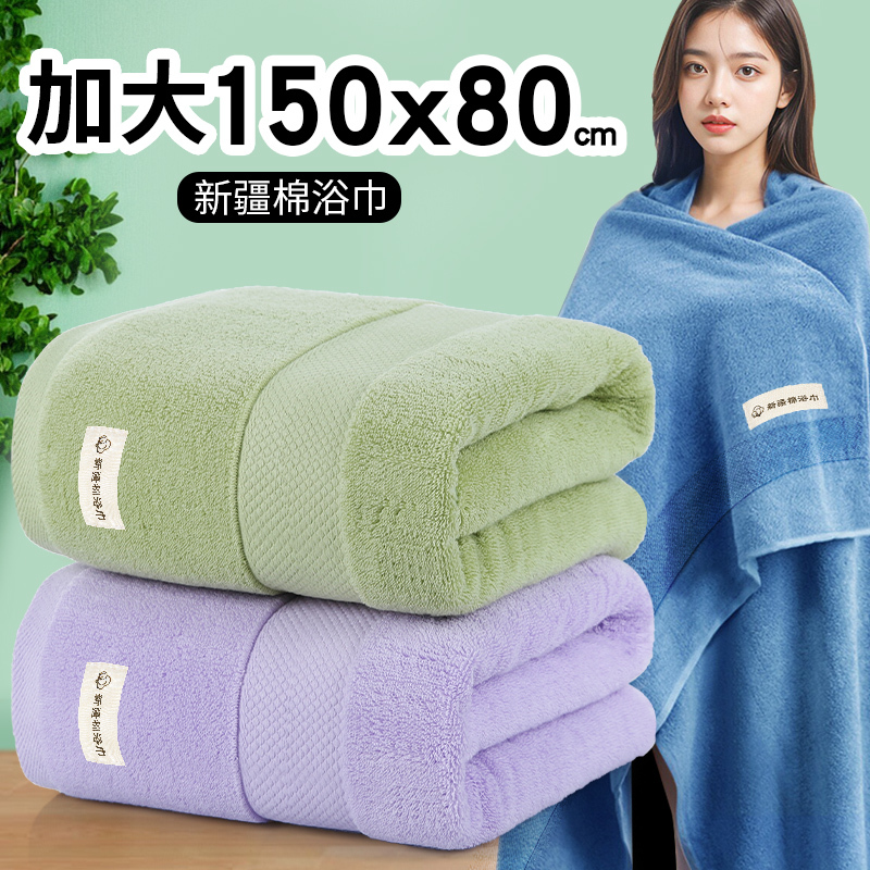 Pepsi Sweet Bath Towel 2025 New Model All-Cotton Unisex Home Use Pure Cotton Soft Absorbent Thickened Extra Large Size 80X150