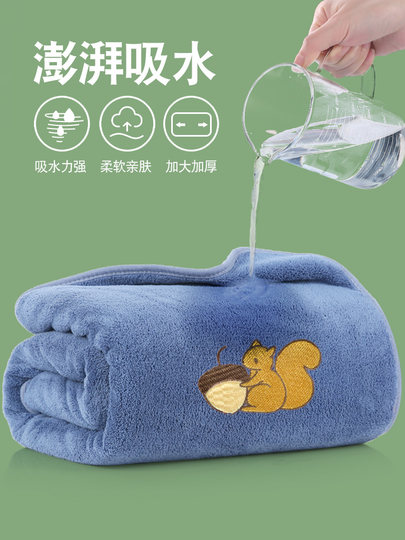 Large Bath Towel 90X180, Soft and Absorbent, Faster Drying Than Pure Cotton, Household Use for Men and Women, Extra Large Wrap Towel, 2025 New Model