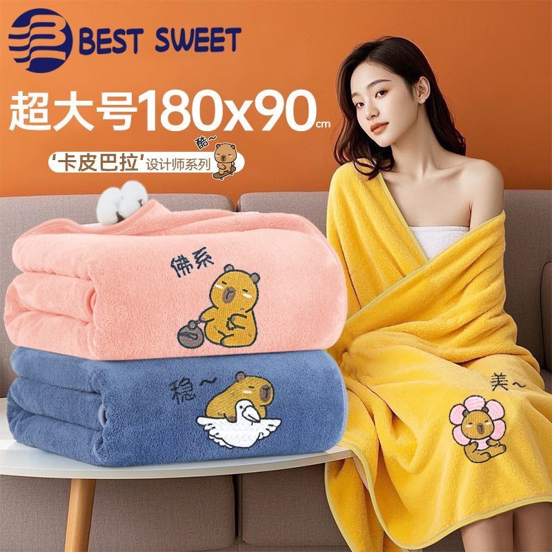 Large Bath Towel 90X180Cm for Home Use, More Absorbent Than Pure Cotton, Quick-Drying Coral Fleece, Unisex, Extra-Large Bath Wrap