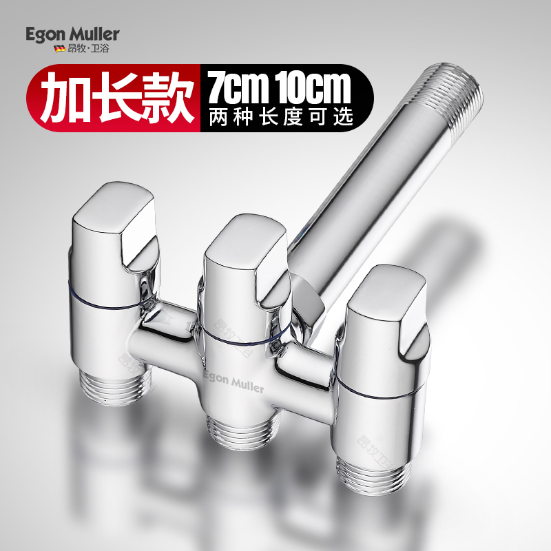 German Angmu One-In-Three-Out Extended Universal Angle Valve Copper Three-Way Water Diverter Valve with Separate Switch for Washing Machine Faucet German Angmu One-In-Three-Out Extended Universal Angle Valve Copper Three-Way Water Diverter Valve with Separate Switch for Washing Machine Faucet
