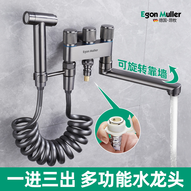 One-in-three out of mop pool tap Balcony Laundry Pool Lengthened Washing Machine Tap Single Cold Mop Pool Spray Guns-Taobao