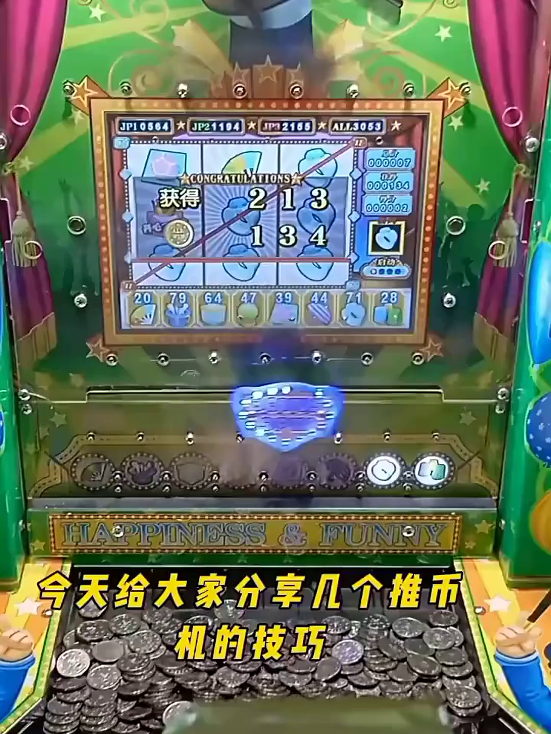 推币机技巧雷神宙斯海盗船长2全家福雷神宙斯水浒传21.34_STEAM_淘宝游戏网