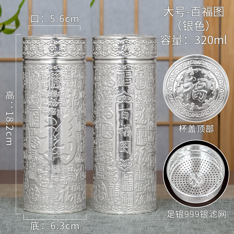 銀盃子999內外純銀水杯全銀雪花銀保溫杯純銀九龍銀盃正品商務杯-淘寶