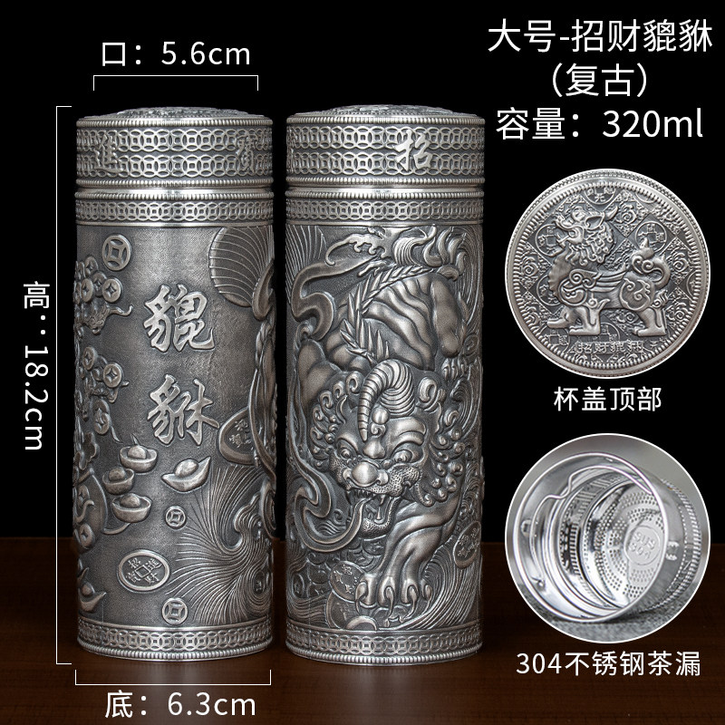 純銀水杯足銀999銀茶杯內外全銀雪花銀盃手工錘紋保溫銀盃子送禮-淘寶