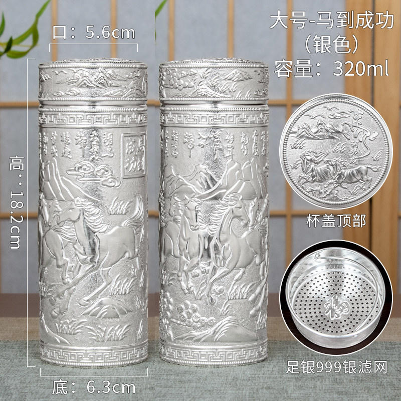 銀盃子999內外純銀水杯全銀雪花銀保溫杯純銀九龍銀盃正品商務杯