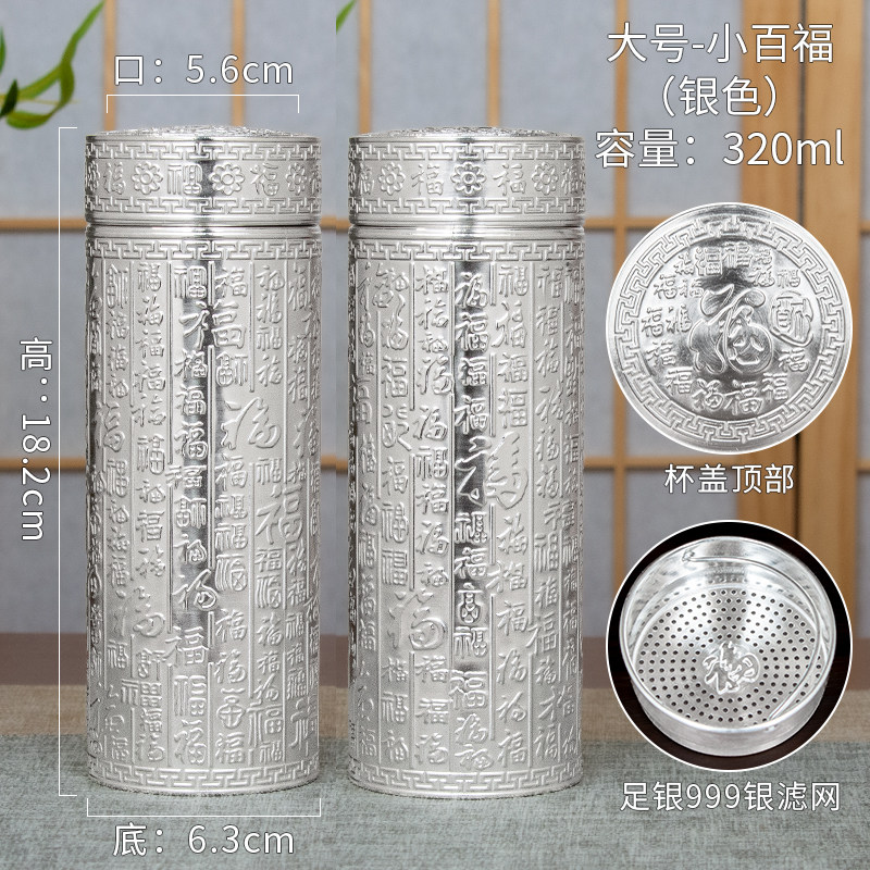 銀盃子999內外純銀水杯全銀雪花銀保溫杯純銀九龍銀盃正品商務杯-淘寶
