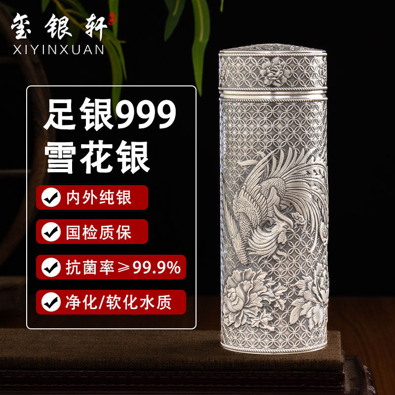 銀盃子999內外純銀水杯全銀雪花銀保溫杯純銀九龍銀盃正品商務杯-淘寶