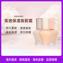 Paul Joe enamel isolated powder bottom liquid powder cover 01#02# white cover 01 # (Japanese native version)