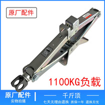German Japan Import Technology Applies Crown Sharpness Kamei Carola Crown Car Jack Trailer Hook