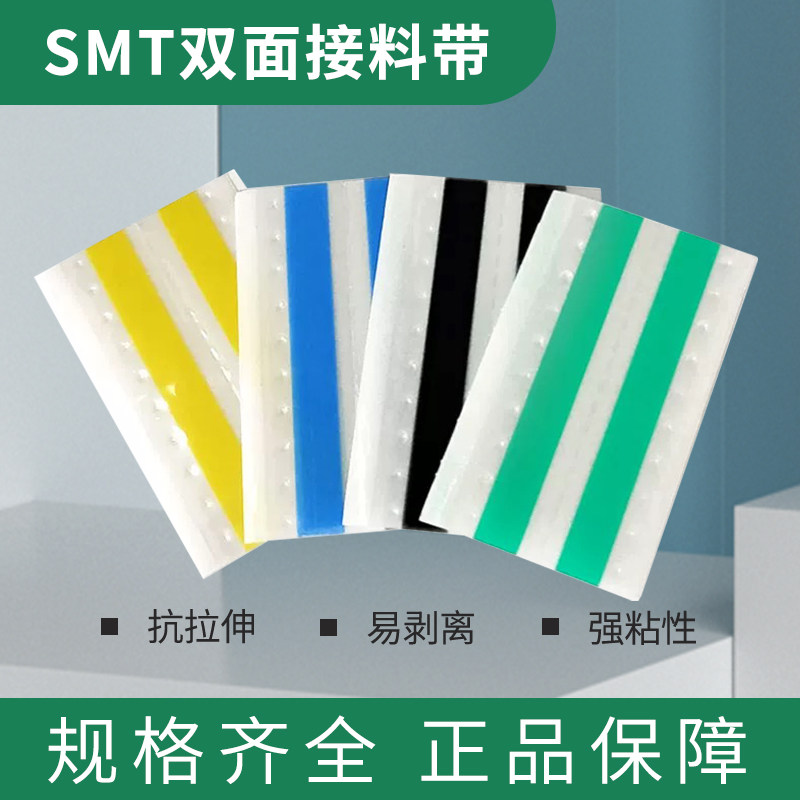 德铭达科技