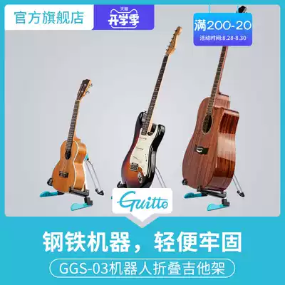 Guitto Qiao Le Carpenter GGS-03 robot guitar stand Bakelite guitar bass a frame Folk guitar stand