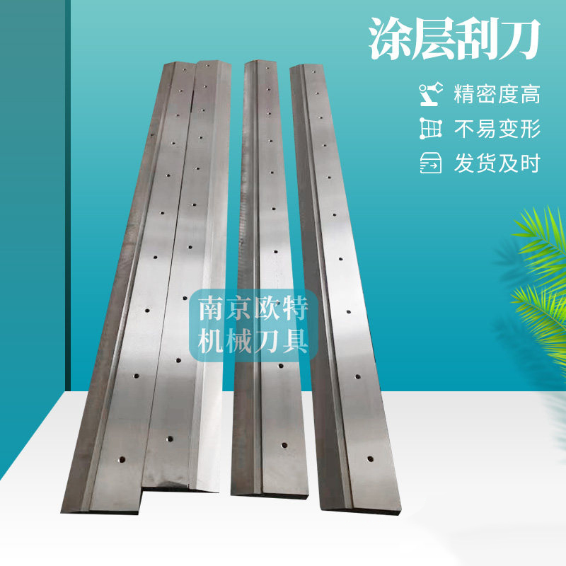 Coating Machine Coating Comma-Type Scraper Fixing Plate, Coating Table Plate, Scraper Clamp Board, Platform Plate, Hot Melt Machine Glue Application Plate